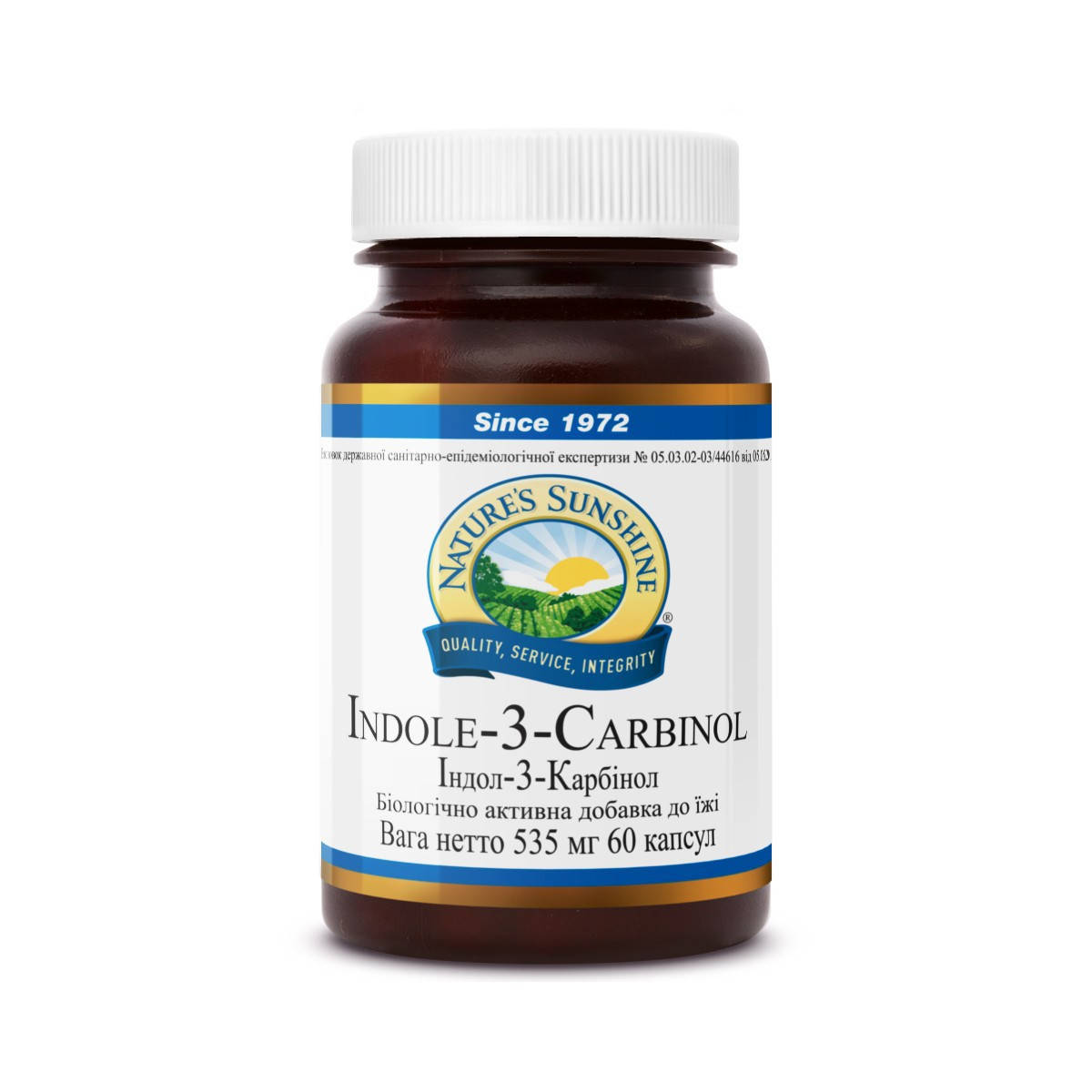 

Индол-3-Карбинол (Indole-3-Carbinol) NSP Биологически Активная Добавка
