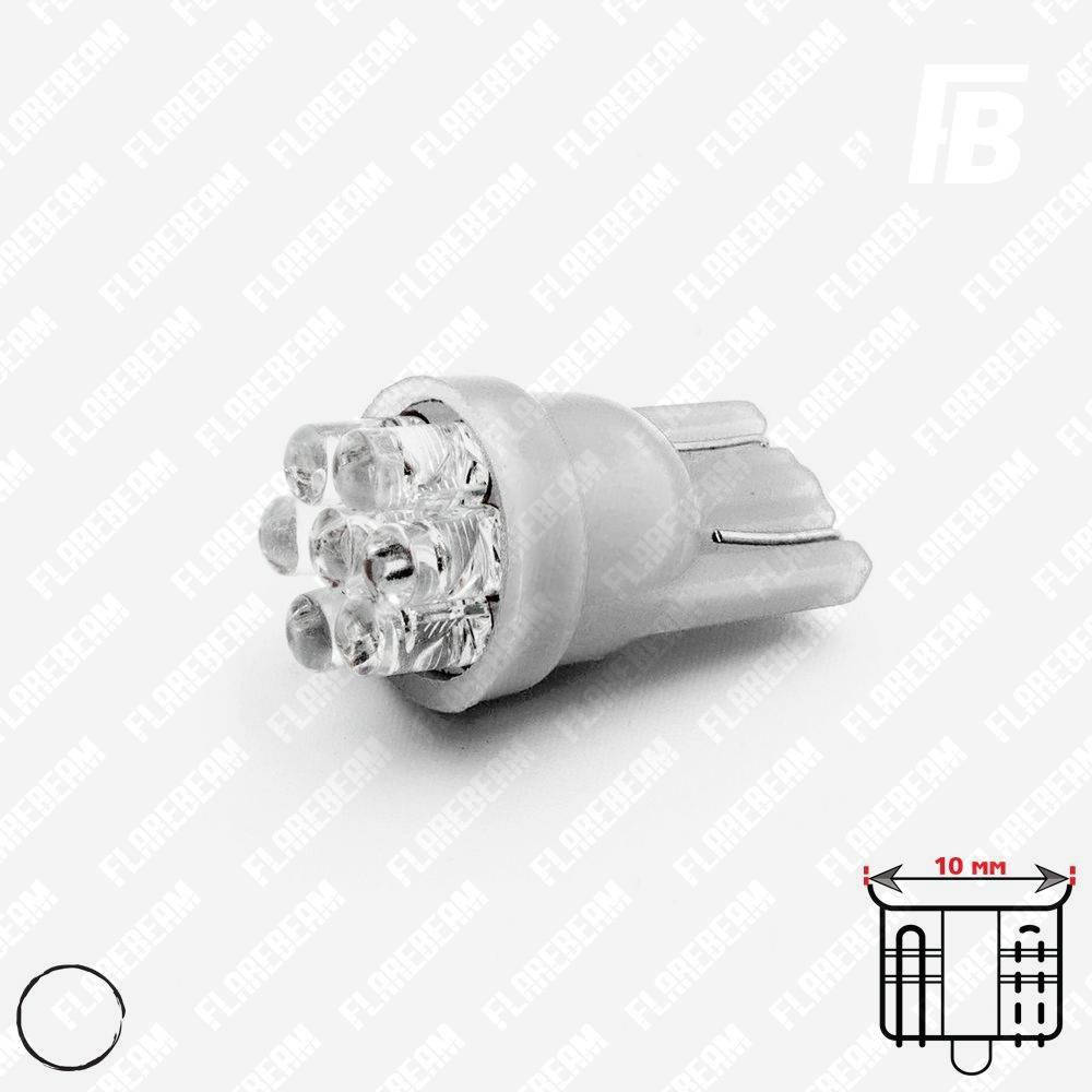 

Лампа LED цоколь T10 (W3W/W5W, бесцокольная), с линзой, 12 В, DIP 3 мм*07 (белый)