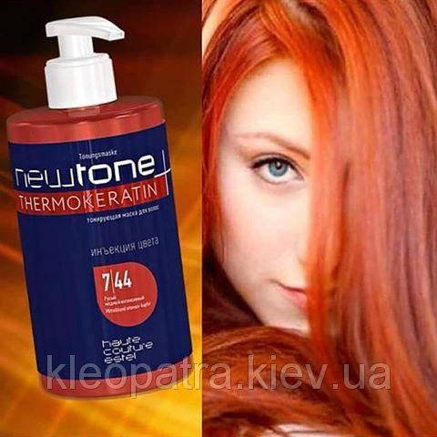 

Тонирующая маска Estel NEWTONE 7/44 Русый медный интенсивный