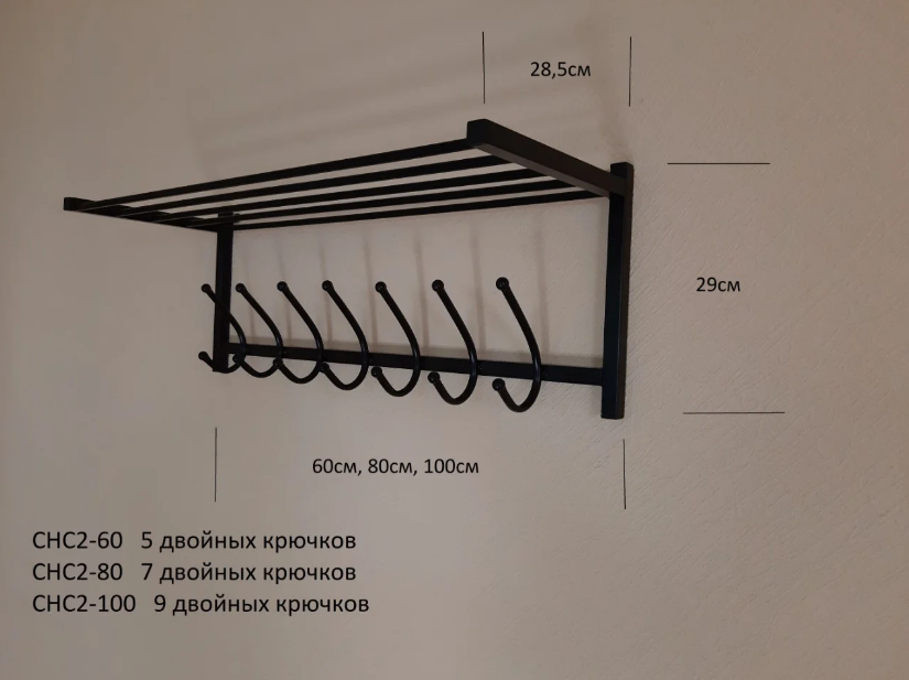 

Вешалка металлическая для прихожей СHC2-60 ТМ Метакам, Белый