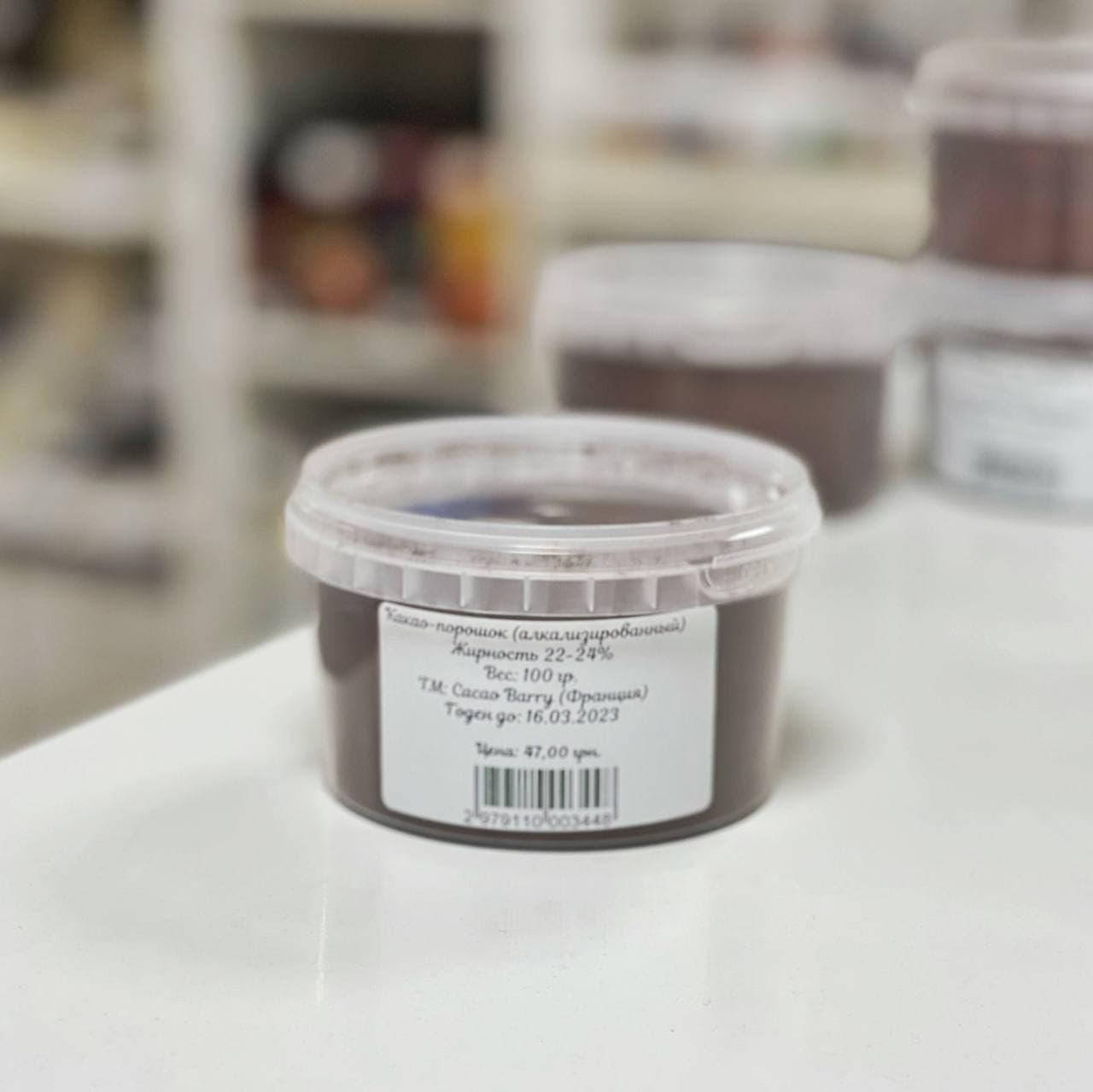 

Какао порошок алкализированный, 22-24% (Cacao Bаrry), 100 гр.