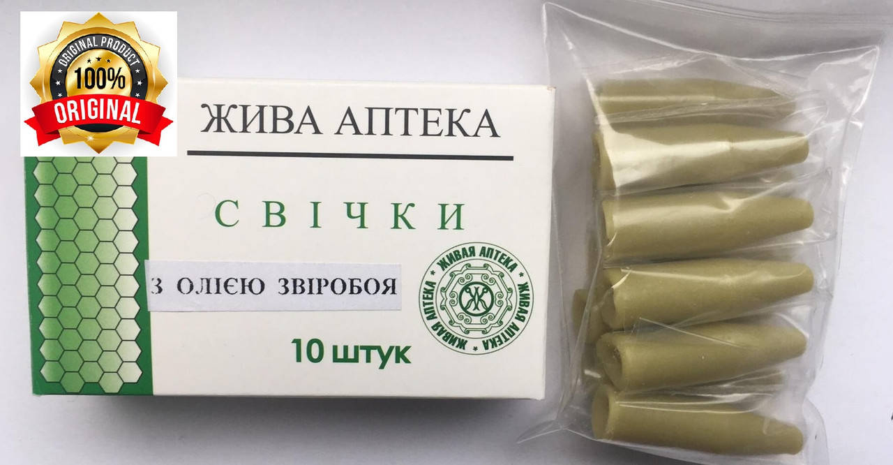 

Свечи с маслом зверобоя (концентрат)