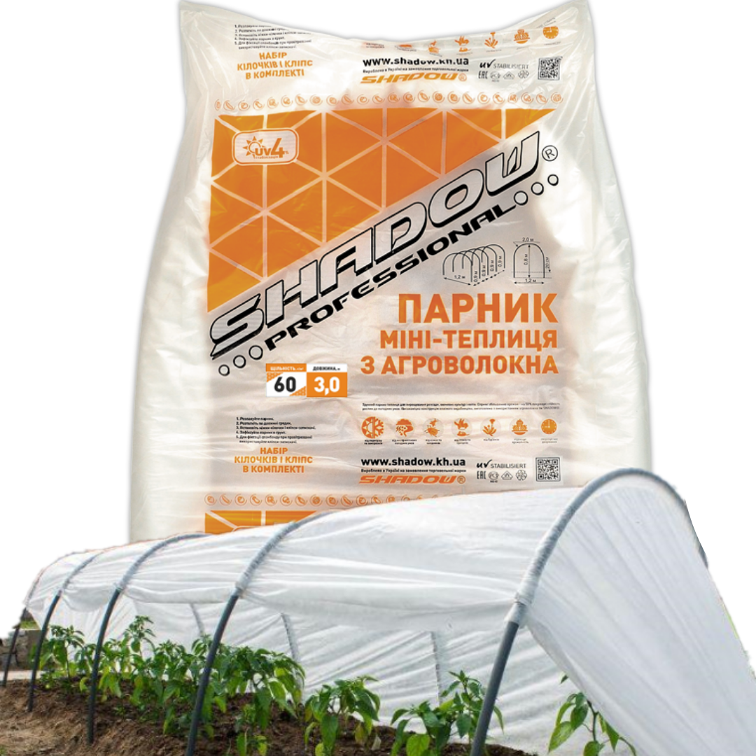 

Мини парник 3 м 60 г/м2 складной для дачи из белого агроволокна Shopolife, Белый