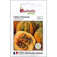 

Семена Тыква Голосемянная Нейкедсид 10 семян GSN Semences