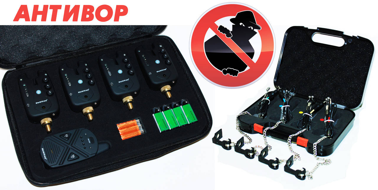 

Сигнализаторы поклевки набор (с функцией "Антивор") + свингеры.АКЦИЯ! СУПЕР ЦЕНА! АКЦИЯ!