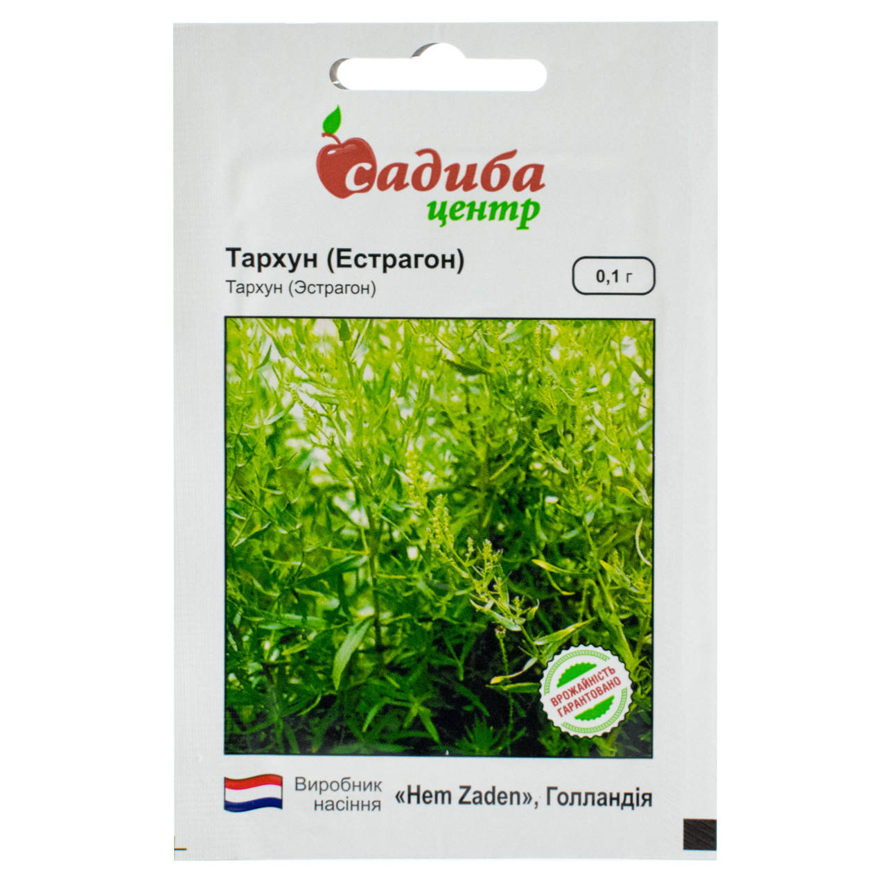 

Тархун Эстрагон 0.1 г Hem Zaden, Зелёный