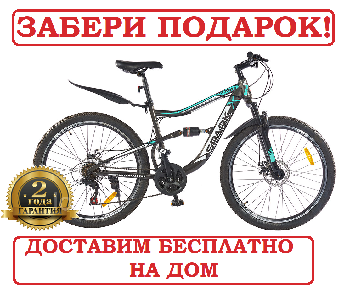 

Велосипед 26" со стальной рамой 18" SPARK ATOM 18