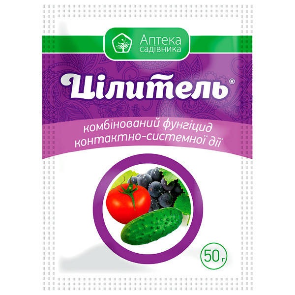 

Целитель 50г