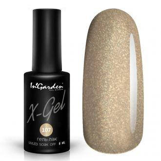 

Гель лак INGARDEN X-GEL (Золотой голографический) № 107, 8 мл