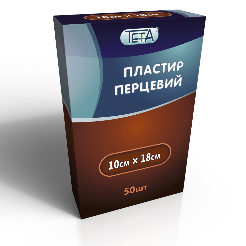 

Пластырь медицинский Перцовый Medrull, размер 10 cм х 18 cм