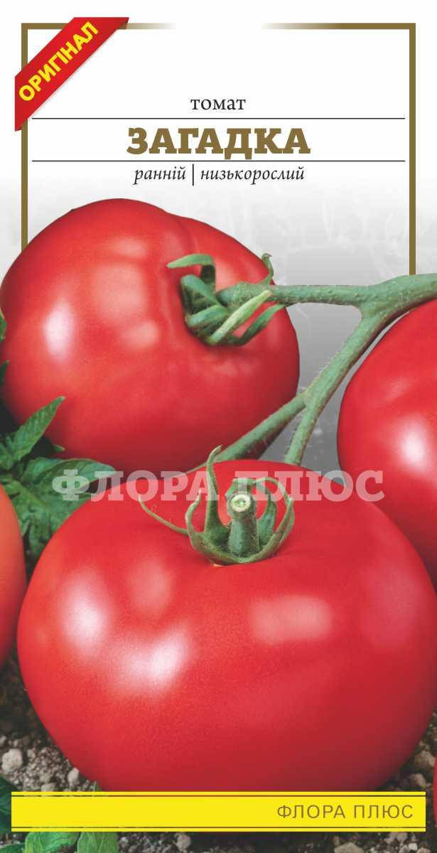 

Семена томат Загадка 0,2 г. Флора плюс