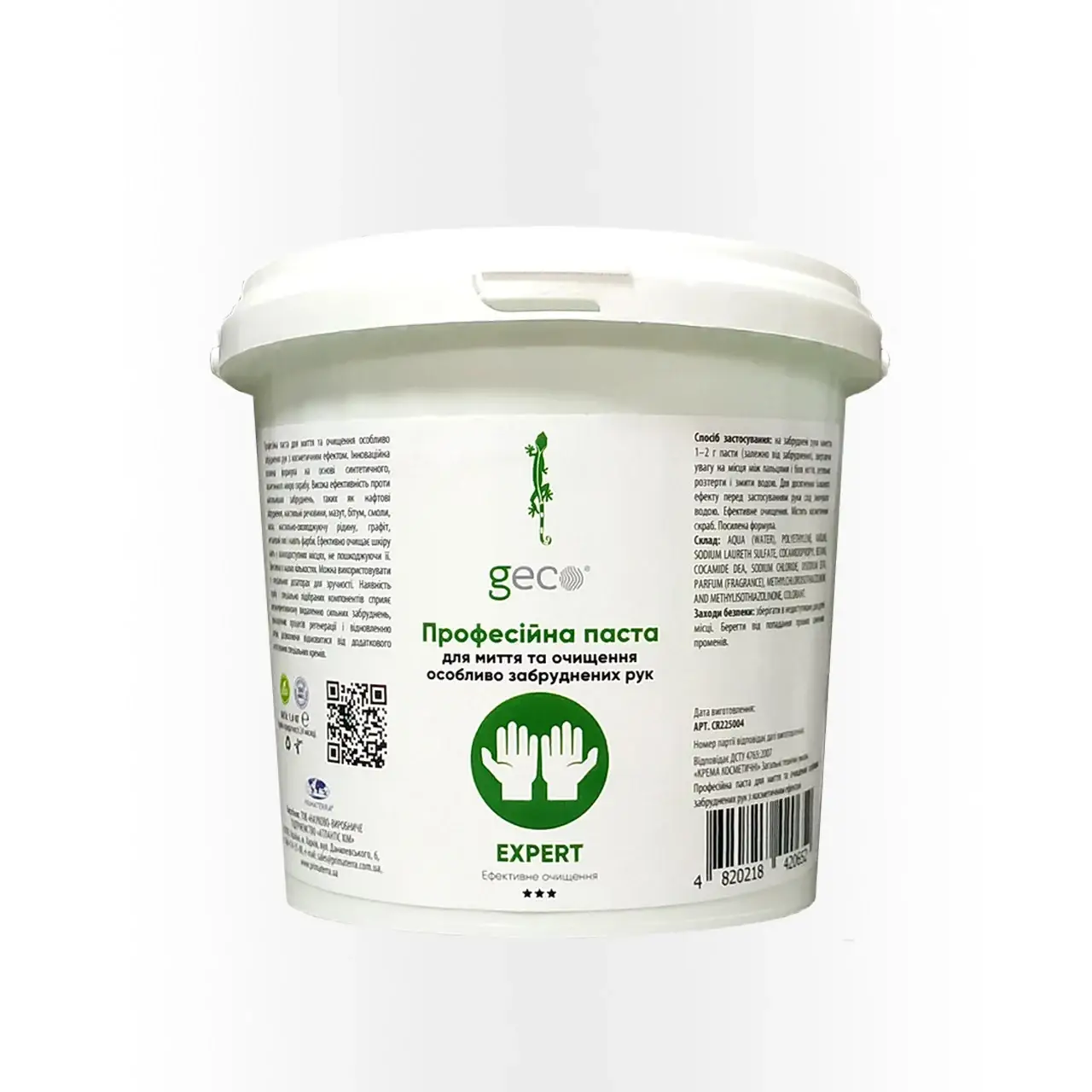 

Паста для мытья рук GECO EXPERT, профессиональная, эффективна от сильных загрязнений 1