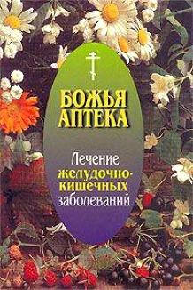 

Божья аптека. Лечение заболевания кожи