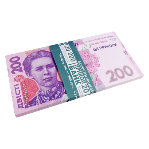 

Сувенирные деньги "200 гривен"