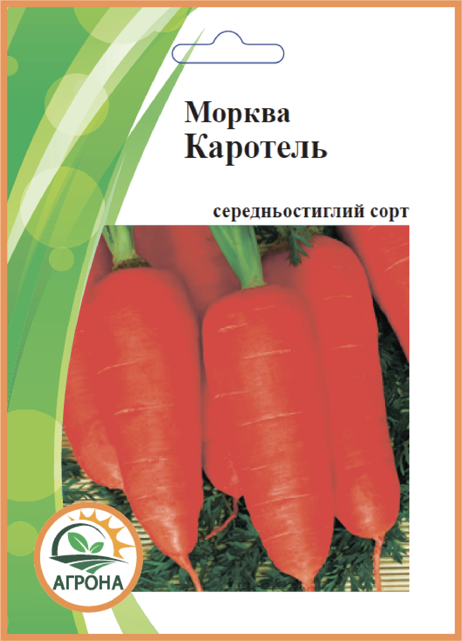 

Морква КАРОТЕЛЬ 10 гр.