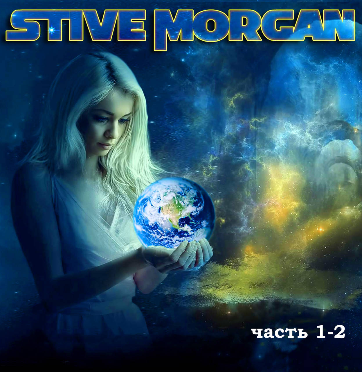 

STIVE MORGAN MP3 4 CD