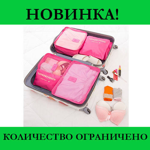 

Набор дорожных органайзеров Secret Pouch, отличный