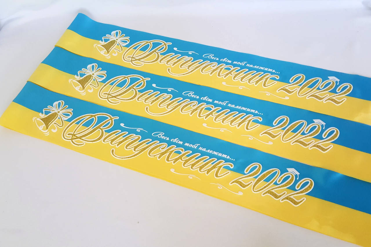 

Ленты Выпускник 3Д флаг Украины