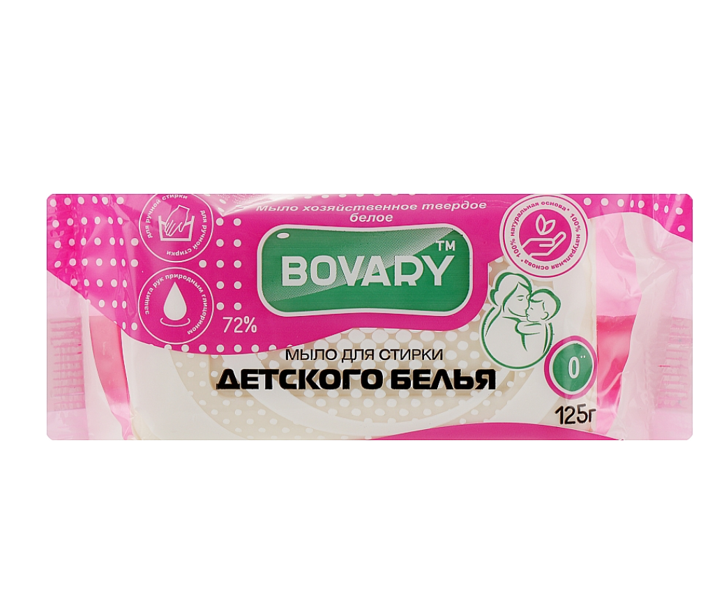 

Мыло хозяйственное Bovary белое 72% Для детского белья 125г