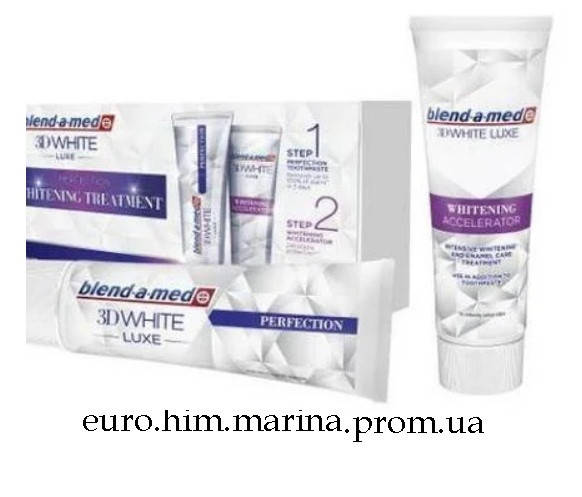 

Зубная паста Blend-a-med. 3DWhite Luxe Perfection+Whitening 2 x 75 ml ГЕРМАНИЯ.