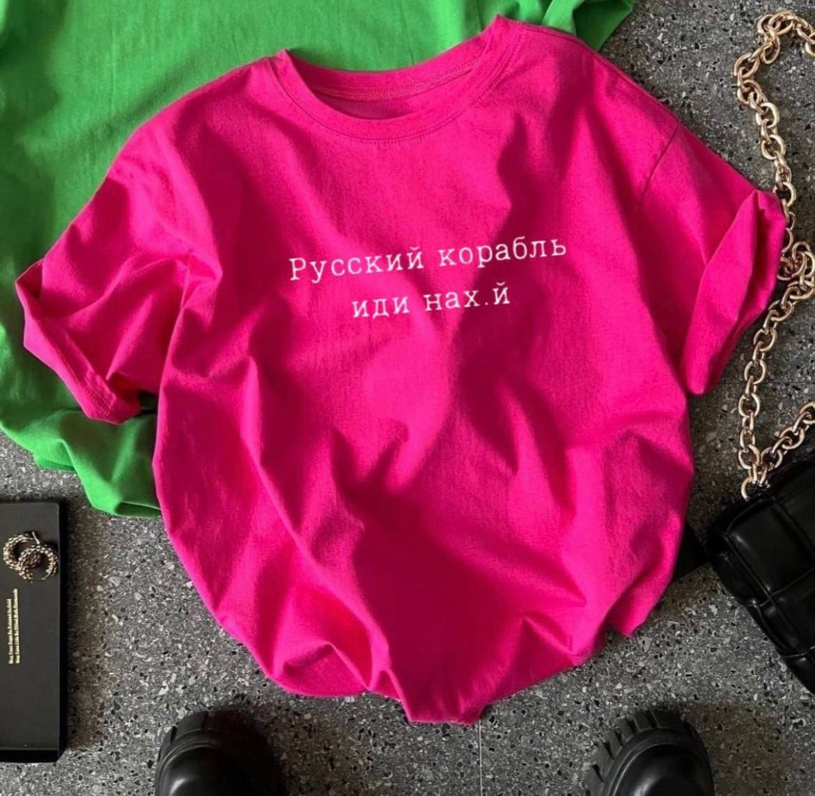 

Футболка женская *Русский корабль* размер 42-46 (черн/бел) "BARBARA" недорого от прямого поставщика