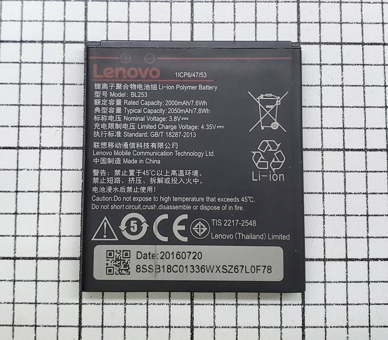 

Аккумулятор Lenovo A1010 A2010 / BL253 батарея для телефона Б/У!!! ORIGINAL