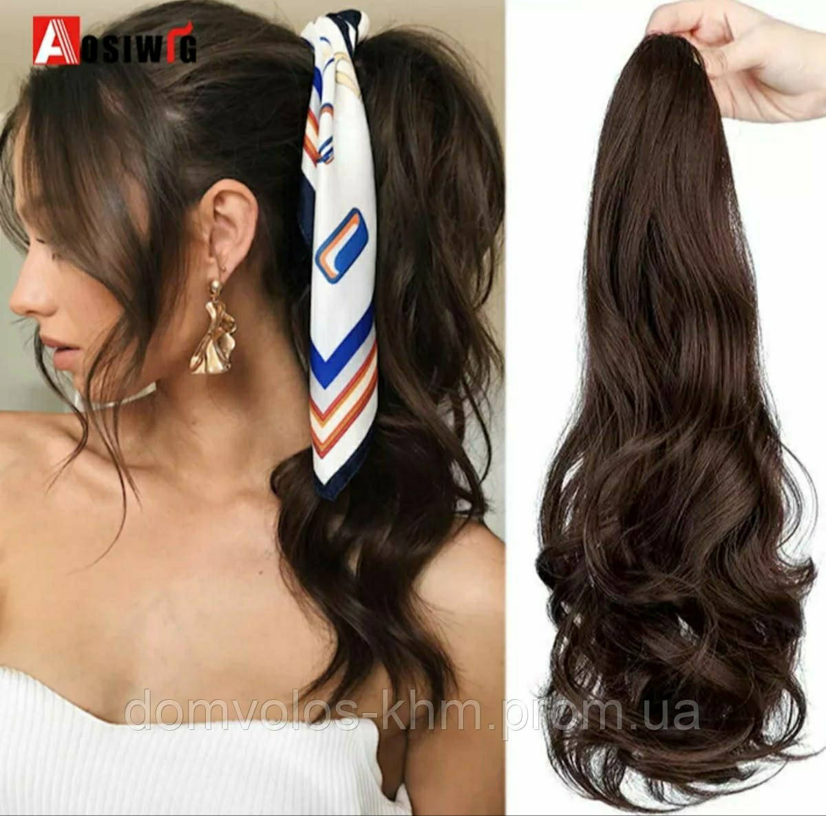 

Хвост на ленте тёмный каштан волнистый 45 см