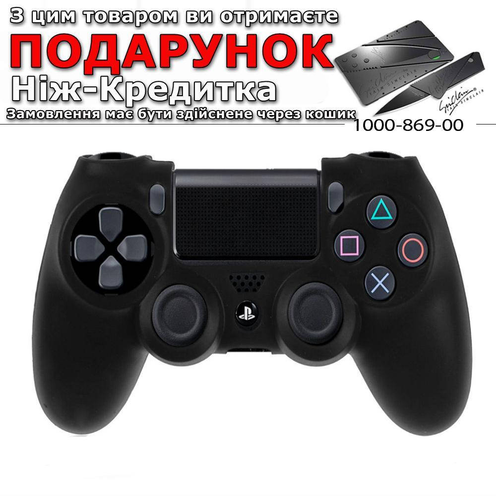 

Силиконовый чехол для геймпада DualShock 4 (PS4) противоскользящий Черный