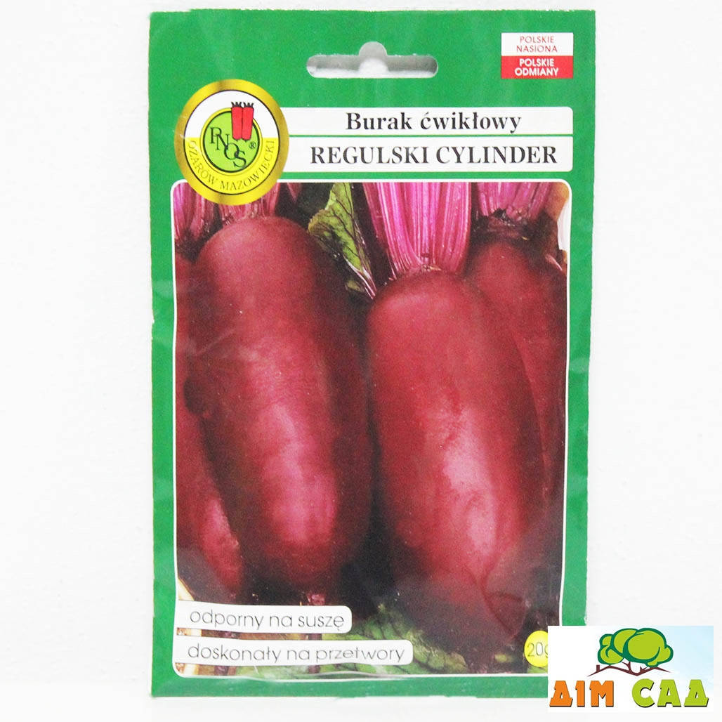 

Pnos Свекла Regulski Cylinder, 20г