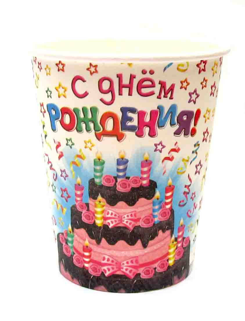 

Стаканчики святковi "С Днём Рождения". Объём: 175мл.В упак:10шт.