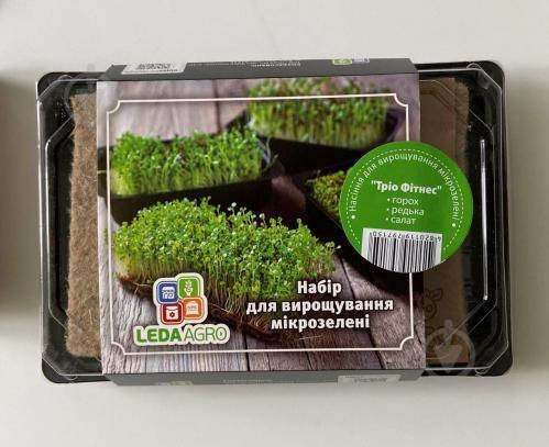 

Набор для выращивания микрозелени LedaAgro Тріо Фітнес