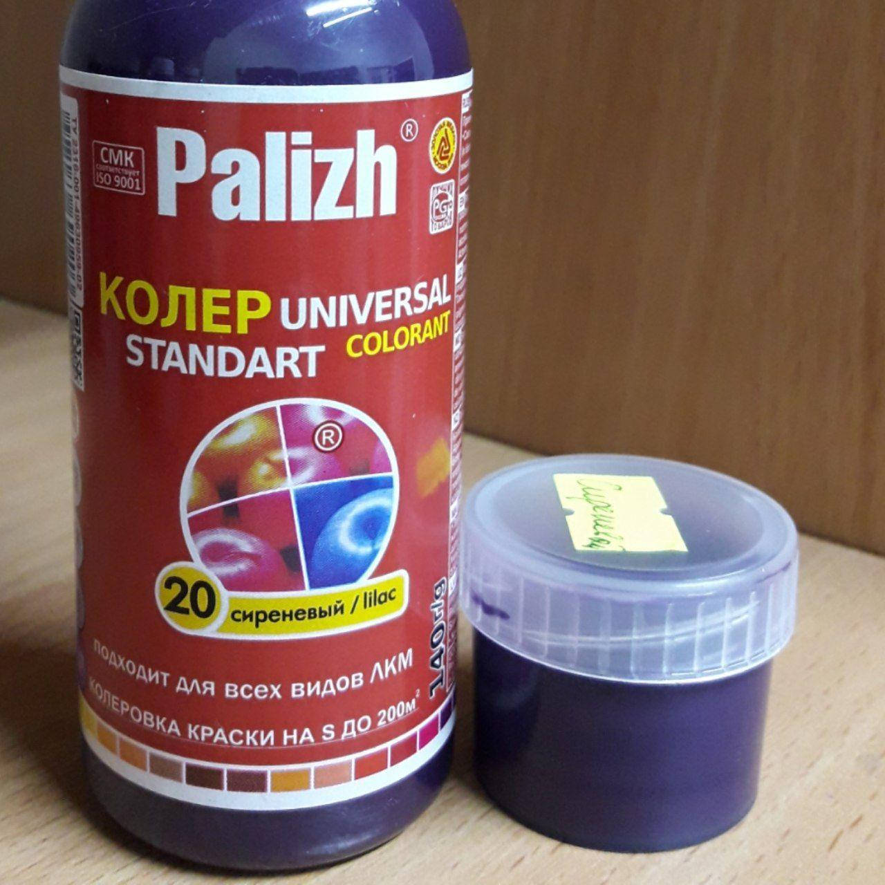 

Колер PALIGH сиреневый 25мл