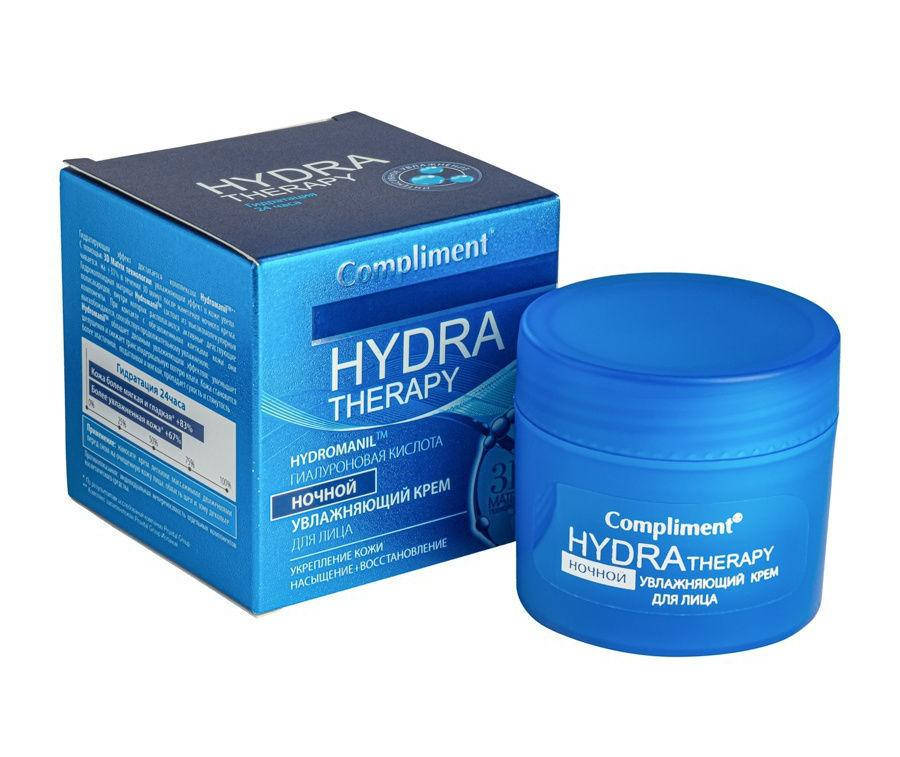 

Ночной увлажняющий крем для лица Hydra Therapy Compliment 50 мл.