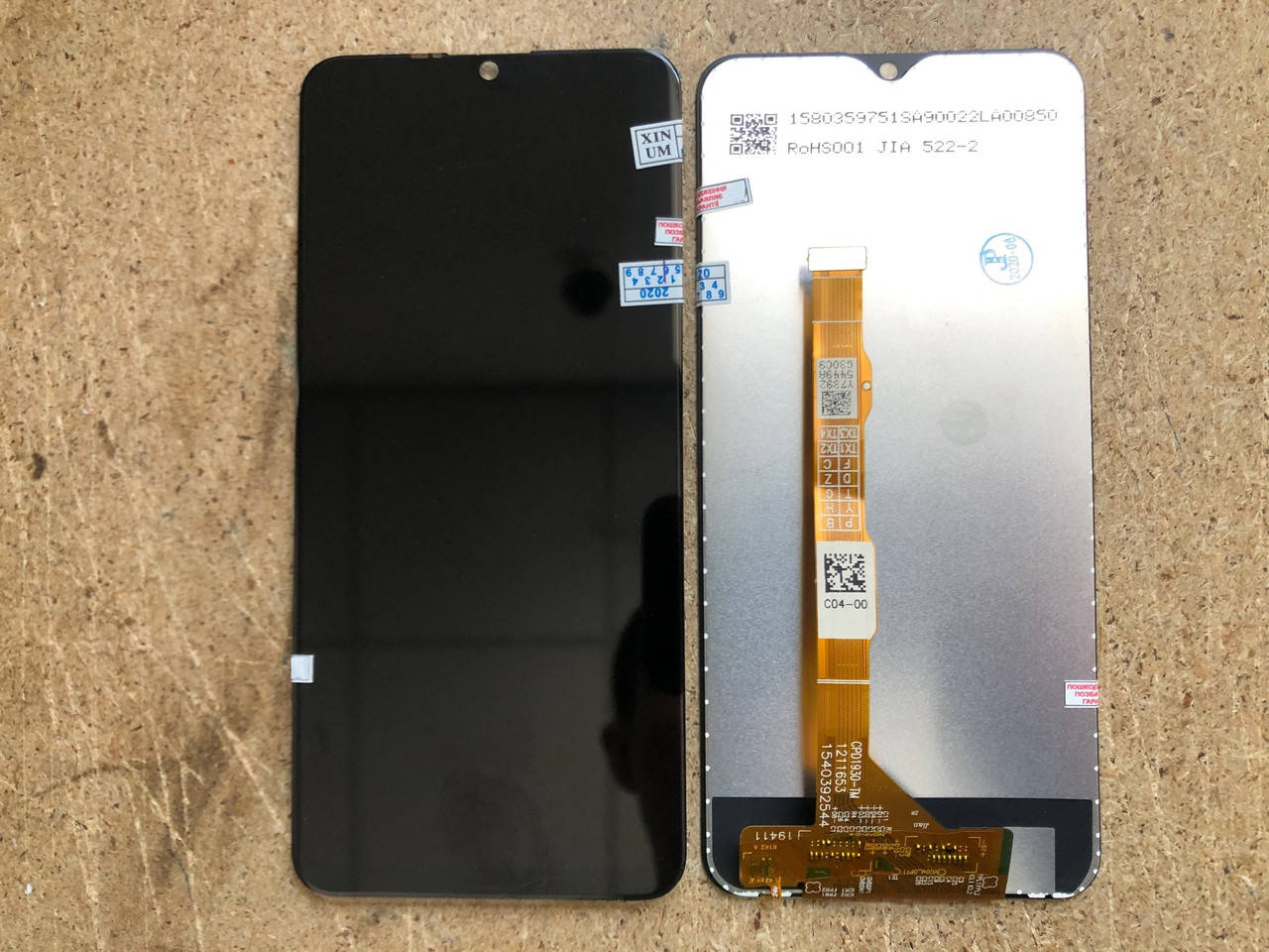 

Оригинальный дисплей (модуль) + тачскрин (сенсор) для Vivo Y19 | Y5s | U3 | Z5i (черный цвет)