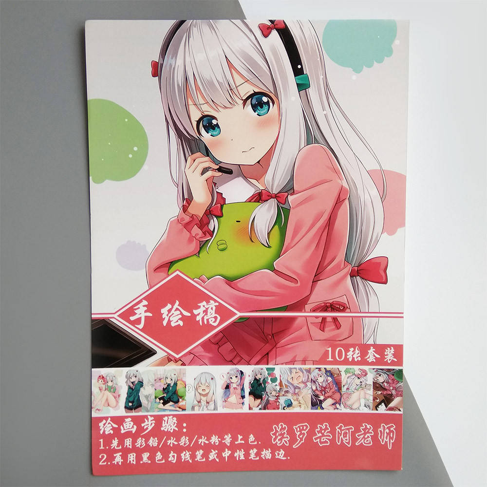 

Раскраска по мотивам аниме ""Эроманга-сенсей" єПідтримка