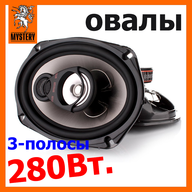 

Акустика для авто динамики овалы Mystery MJ-693