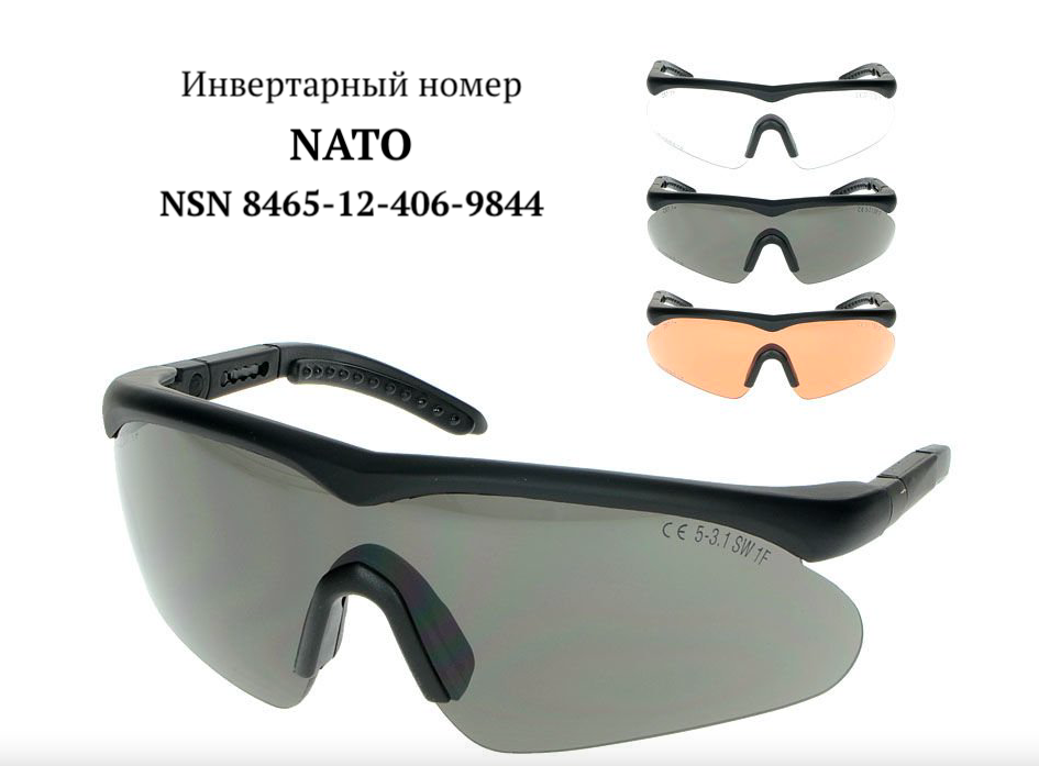 

Тактические очки с диоптриями Raptor Diopter NATO
