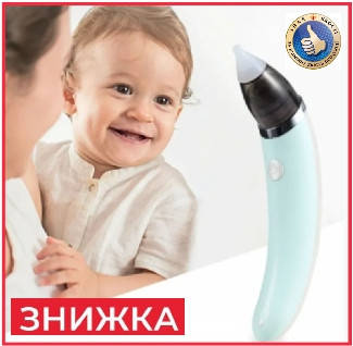 

Аспиратор аккумуляторный для детей с 5-ю скоростями детский электрический назальный аспиратор для носа