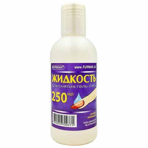 

Фурман Жидкость для снятия гель-лака 250 мл