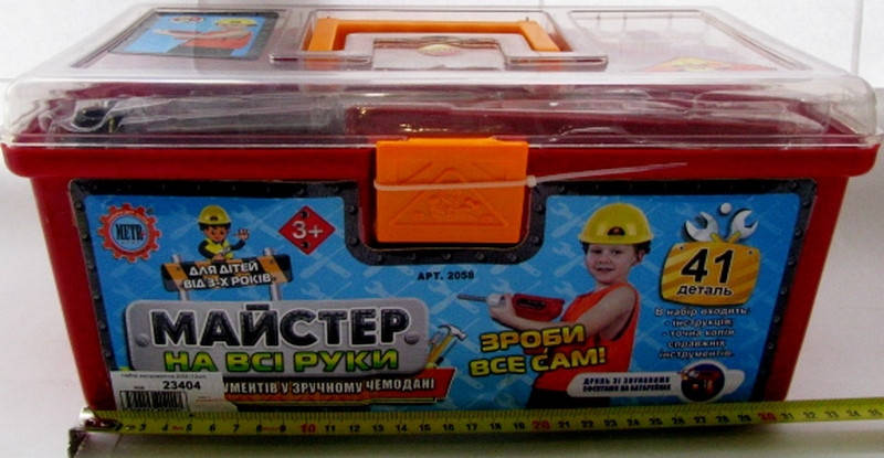 

Набор инструментов 2058 "Мастер на все руки" чемоданчик с инструментами