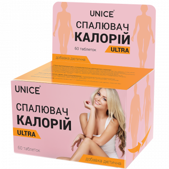 

Сжигатель калорий ultra контроль веса 60 таблеток Unice