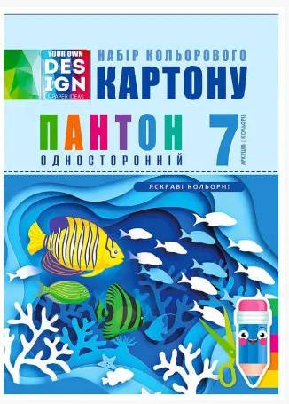 

Кольоровий картон "ASH" А4 7 кольорів, односторонній