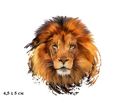 

Термонаклейка Лев рыжий малый 1 шт