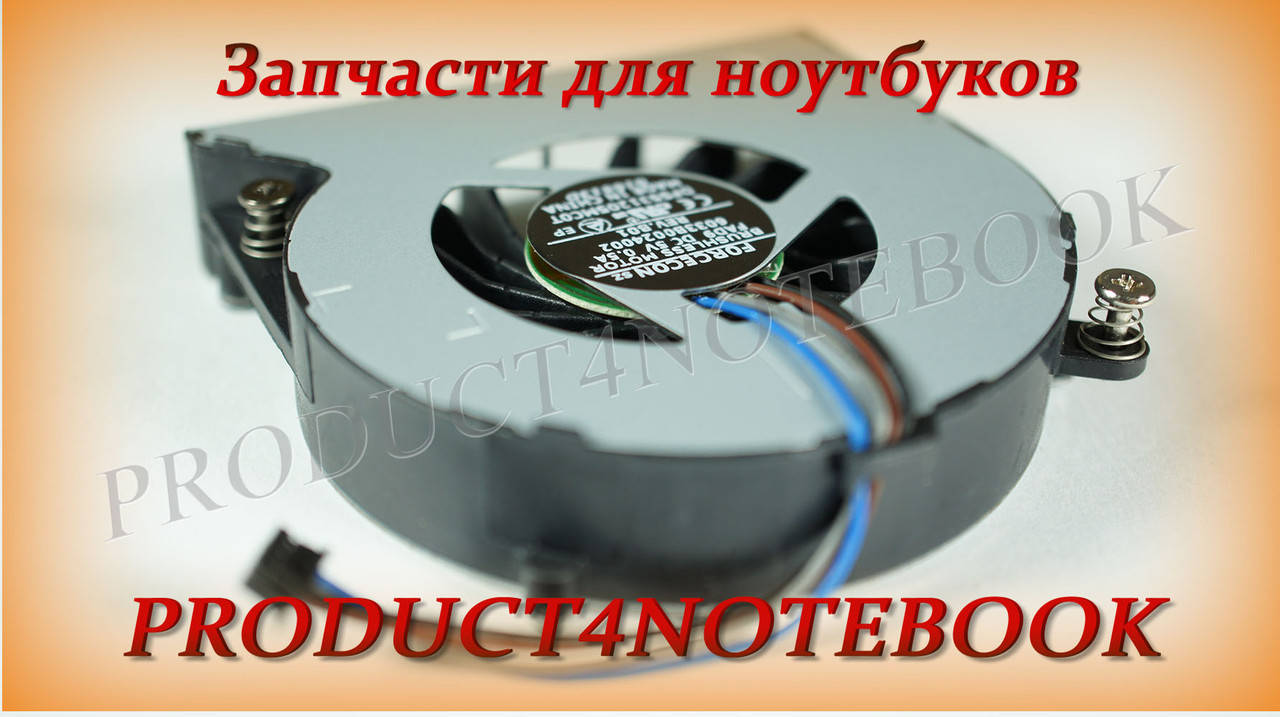 

Вентилятор HP PROBOOK 4530S HP 4535S 4730S 6450B 6460B 6465B 6470B 6475B 8440P 8460P 8460W 8450P 8470P