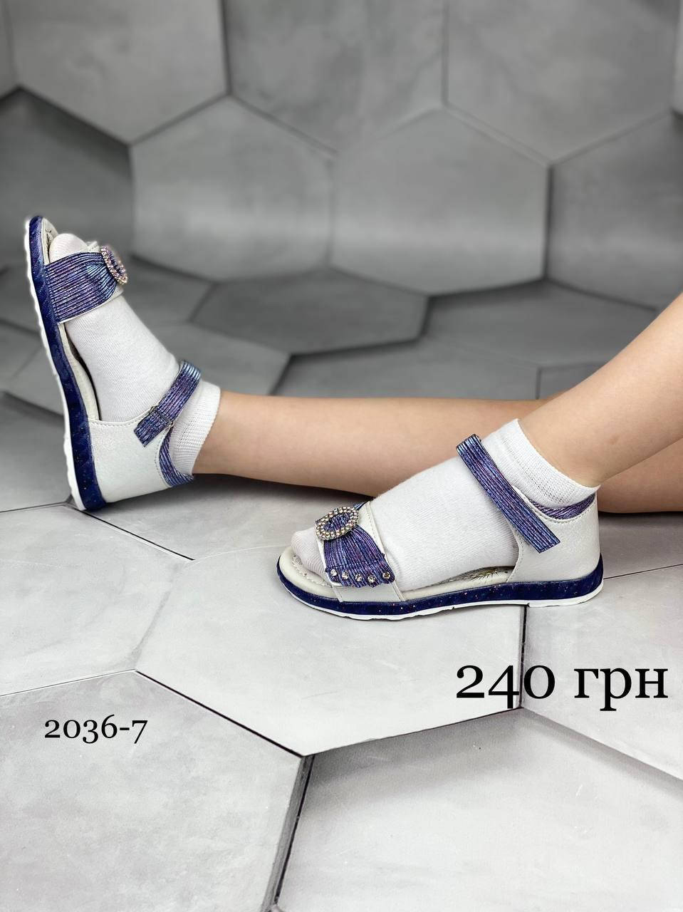 

Белые босоножки для девочек 26, Белый