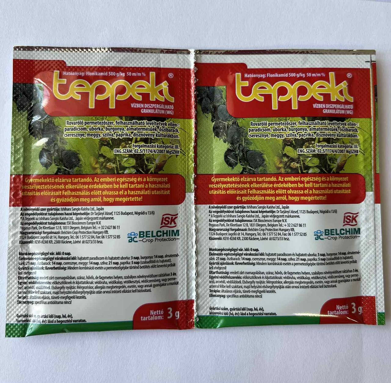 

Teppeki (Теппекі) 3г