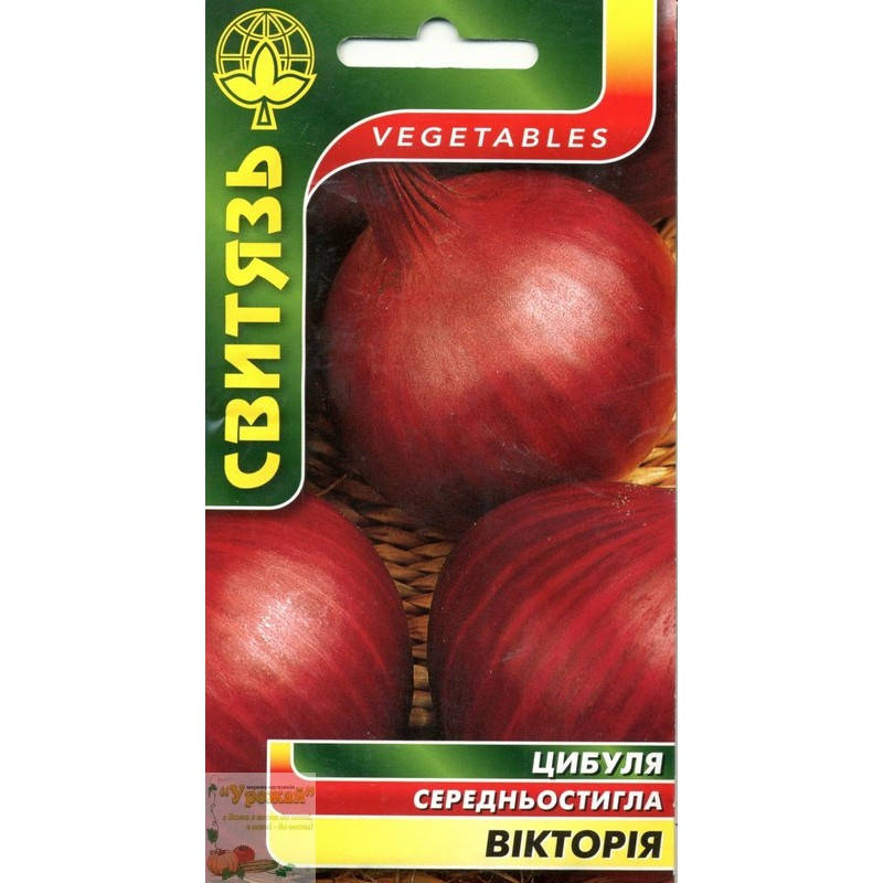 

Семена лук репчатый красный Виктория, 1 г