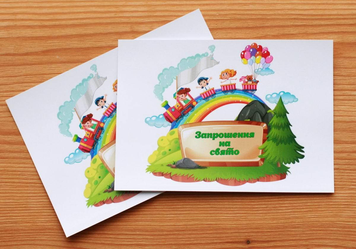 

Приглашение на праздник, Макет 6