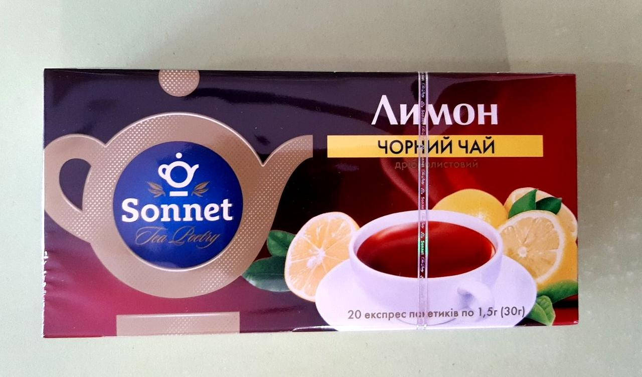 

Чай Sonnet лимон 20 пакетов черный