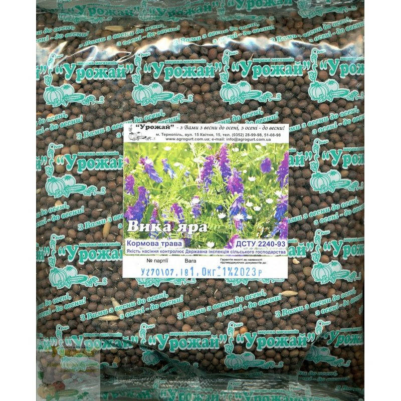 

Семена вика яровая, 1000 г, Зелёный